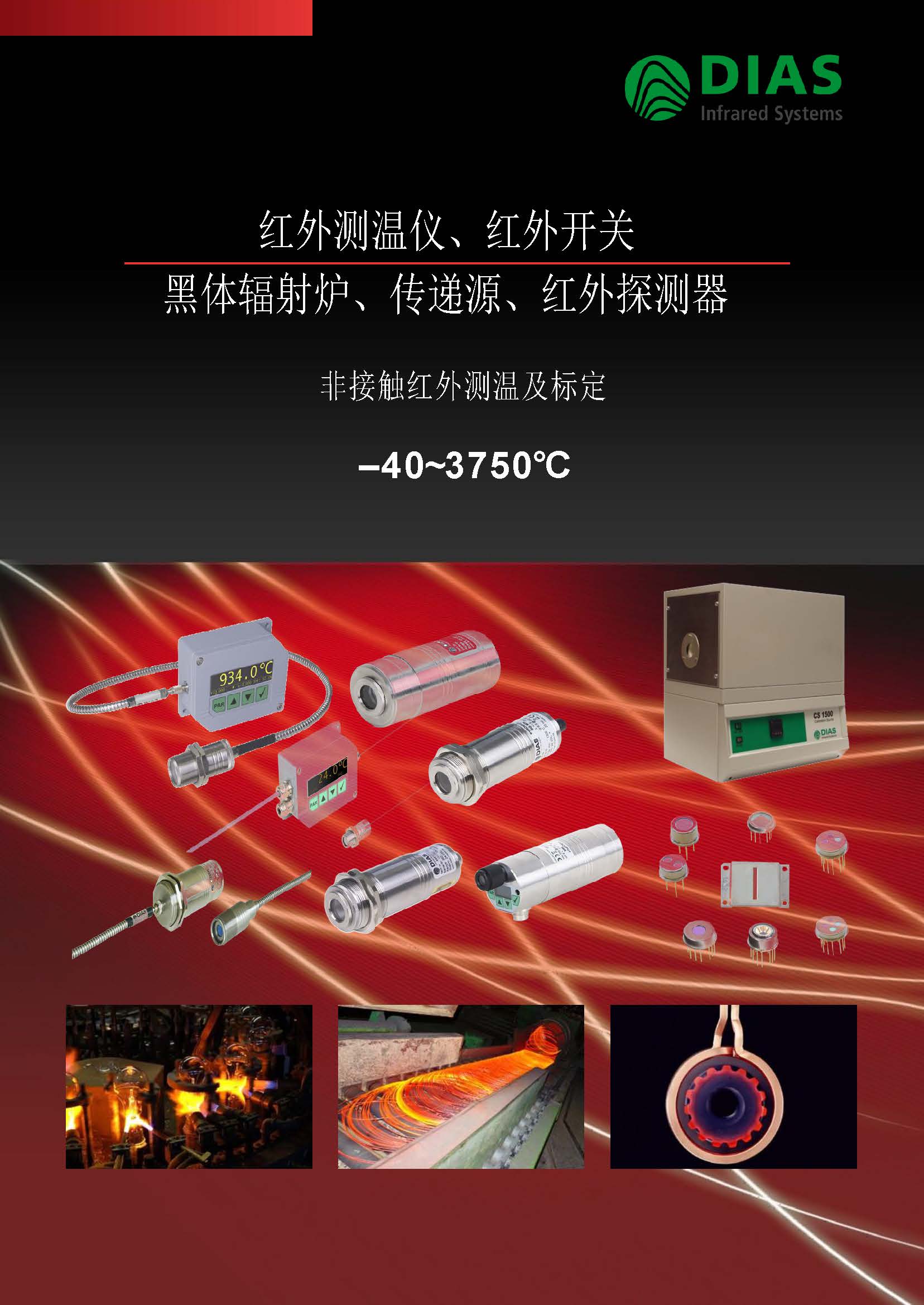 2014���(gu��)DIAS���w�t�Y�����d